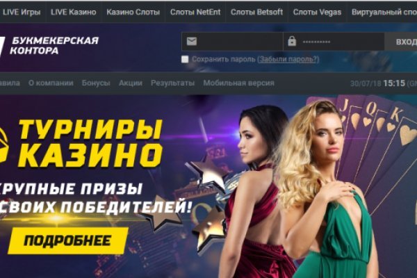 Как восстановить аккаунт в кракен