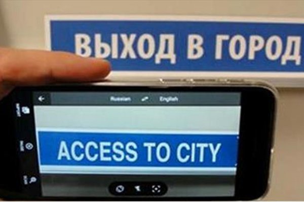 Кракен наркоплейс