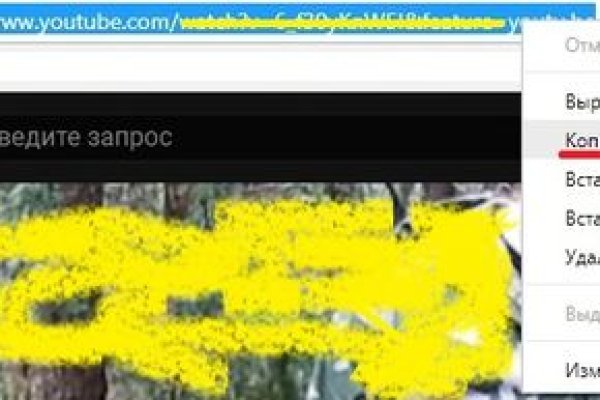 Актуальный сайт кракена