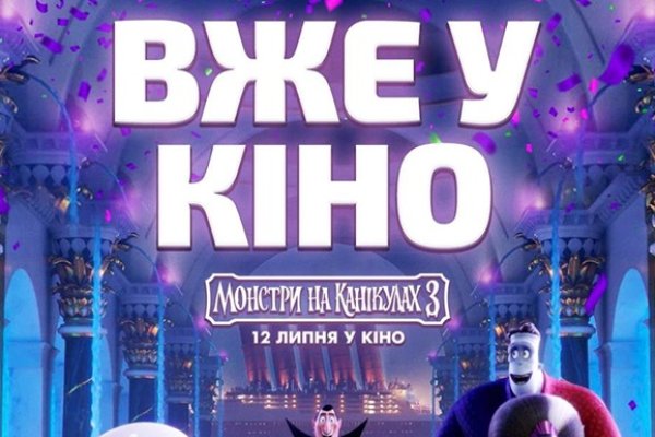 Какой кракен сейчас работает