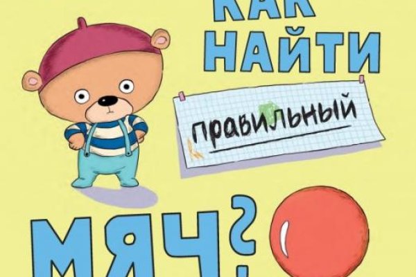 Кракен купить меф