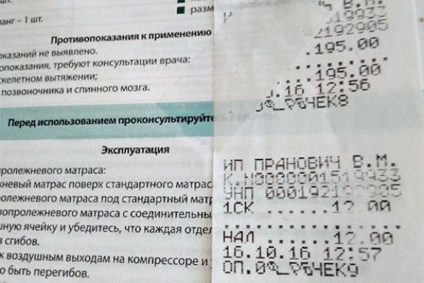Кракен что продается