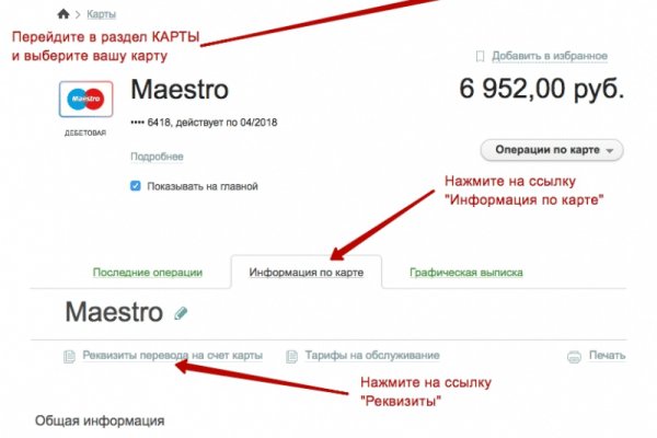 Как найти официальный сайт кракен