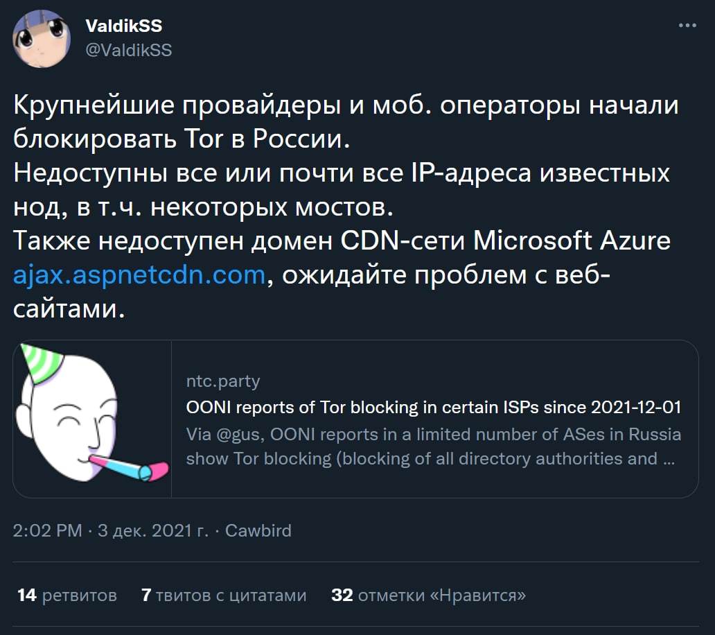 Что с кракеном сайт