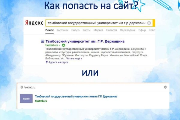 Кракен это известный маркетплейс