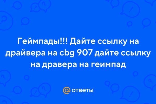 Kraken ссылка tor официальный сайт