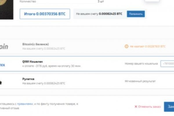 Ссылка на кракен онион