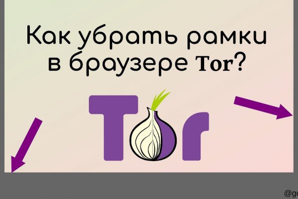 Кракен купить порошок маркетплейс
