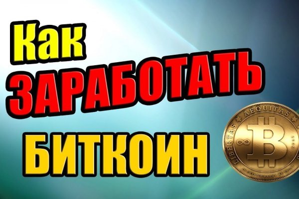 Кракен что продается