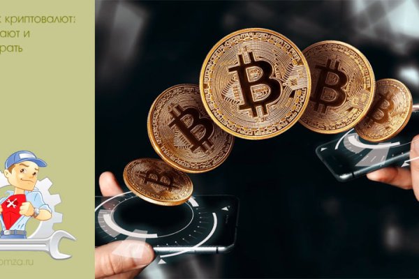 Почему сегодня не работает площадка кракен