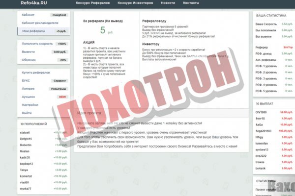 Маркетплейс кракен kraken