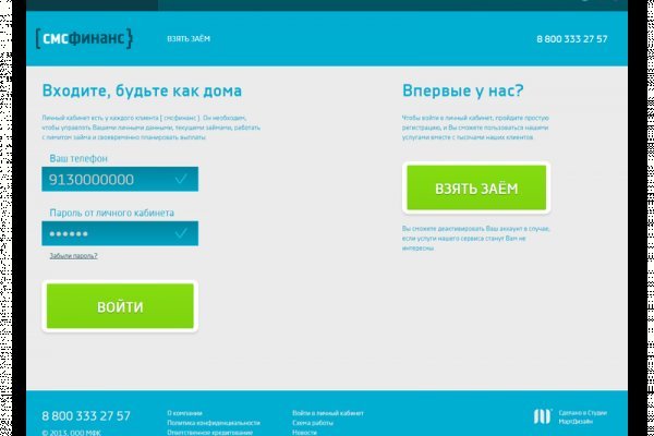 Как отличить оригинальный сайт кракена