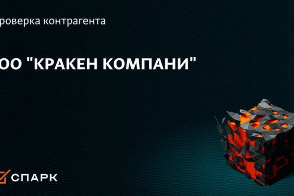 Кракен zerkalo pw