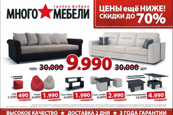 Kra26at