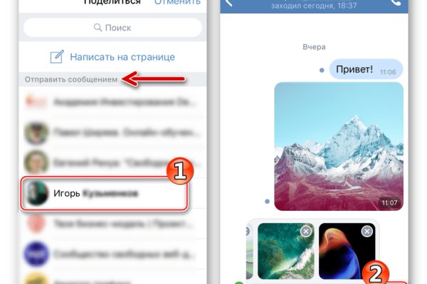 Кракен kr2web in маркетплейс ссылка