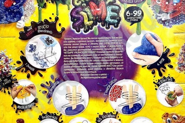 Кракен войти сегодня