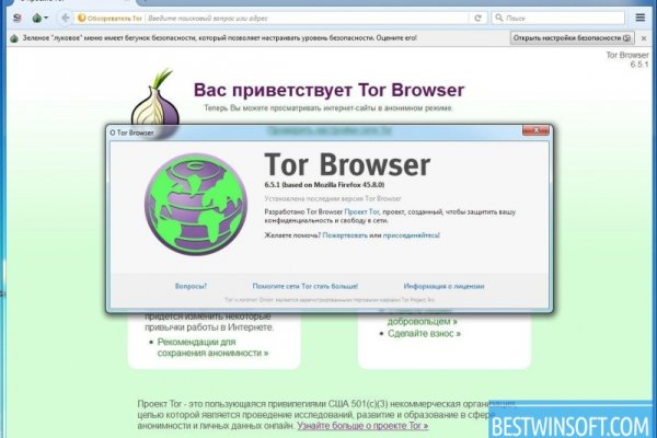 Как зайти на кракен в тор браузере