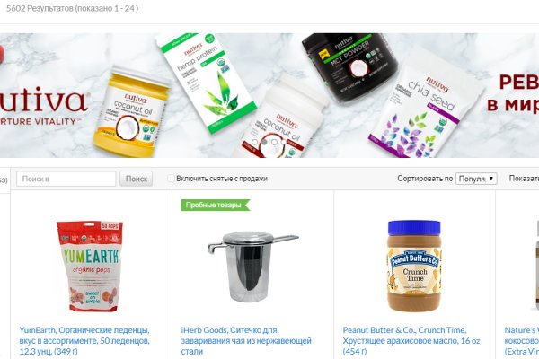 Домен кракена