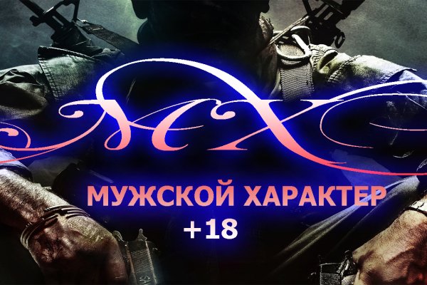 Где взять ссылку на кракен kraken014 com