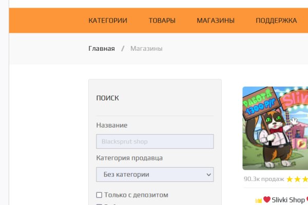 Кракен зеркало рабочее kr2web in