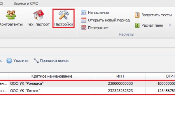 Кракен 2krnk