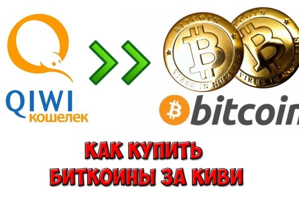 Кракен интернет площадка