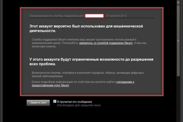 Как закинуть деньги на кракен