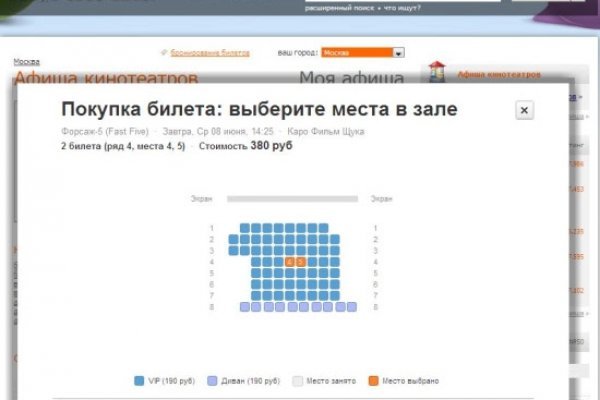 Кракен 24
