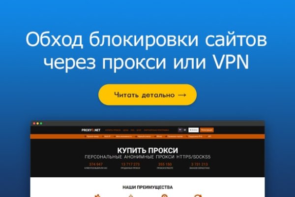 Как восстановить доступ к кракену