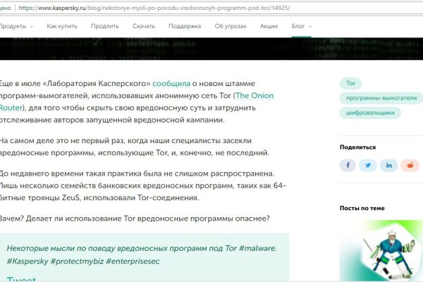 Ссылки мега кракен