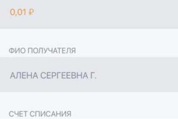 Кракен даркнет зеркало