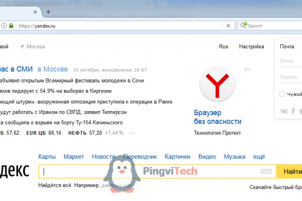 Зеркало кракен kr2web in