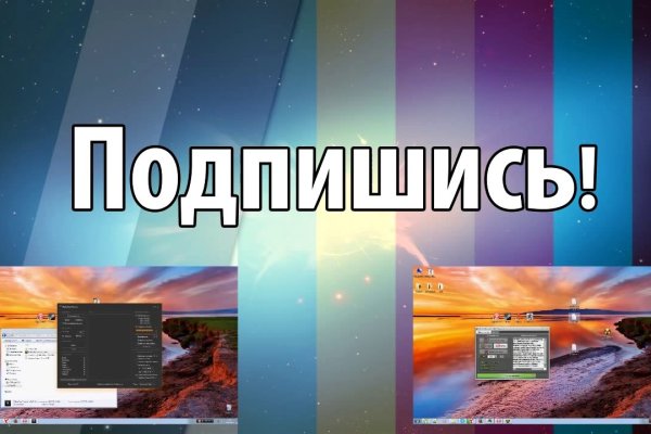 Ссылка кракен kr2web in